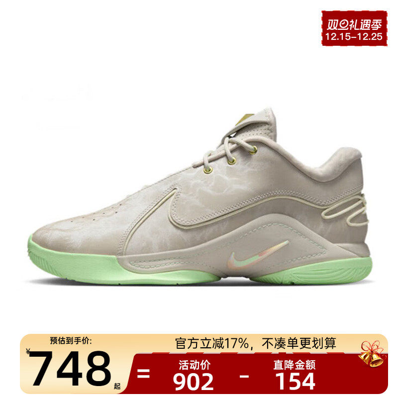 天猫双旦礼遇季，官方立减17%