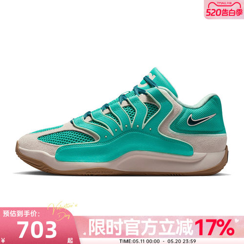 nike耐克男子运动篮球鞋