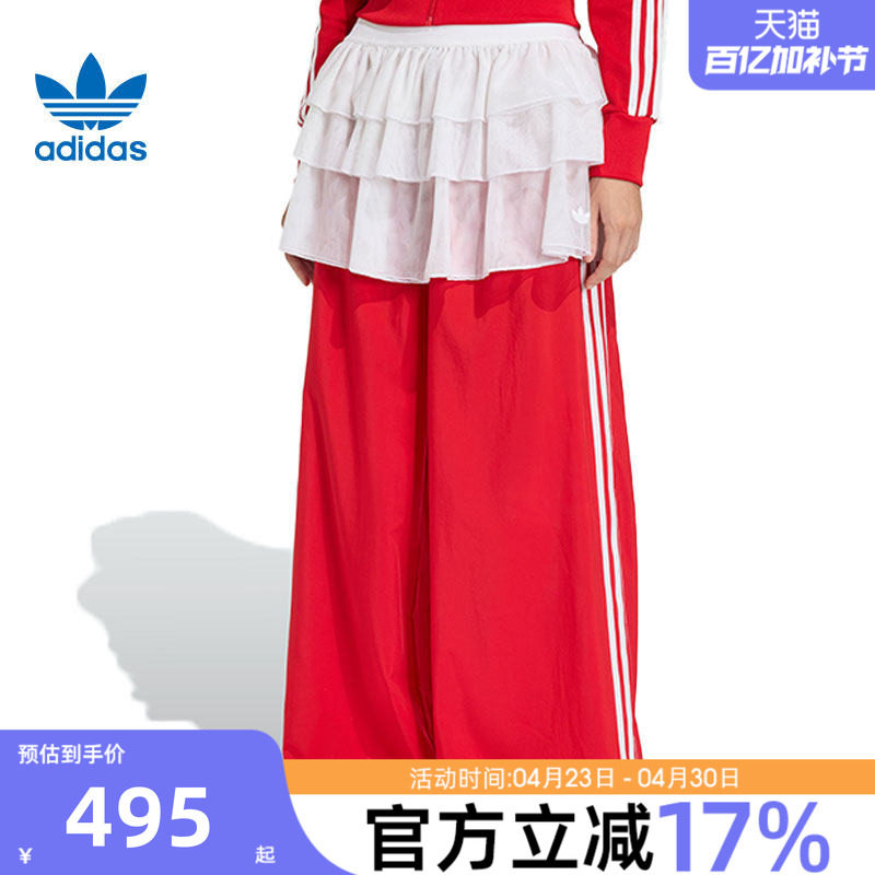 adidas阿迪达斯三叶草女子运动休闲梭织宽松阔腿长裤锐力KS1430