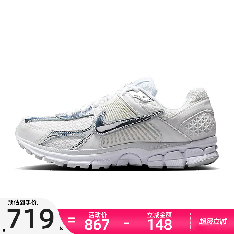 nike耐克女子运动跑步鞋