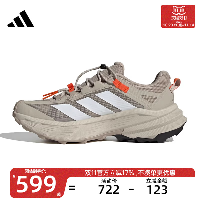 adidas阿迪达斯男女运动休闲鞋