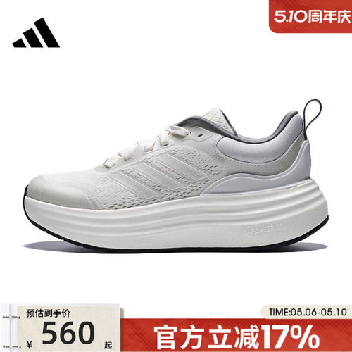 adidas阿迪达斯女子运动跑步鞋