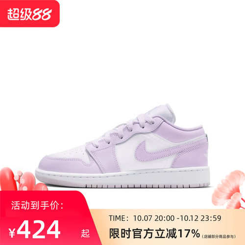 Nike耐克AIR JORDAN AJ1 GS运动篮球鞋553560-502