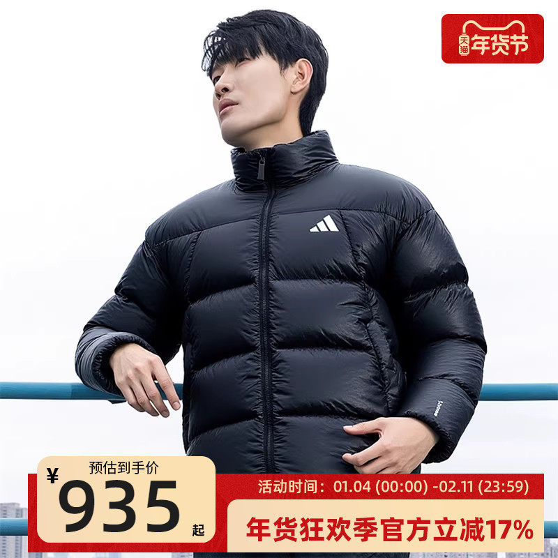 adidas阿迪达斯男子运动休闲立领防风保暖羽绒服面包服锐力KQ5497