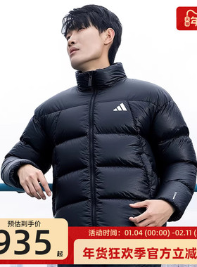adidas阿迪达斯男子运动休闲立领防风保暖羽绒服面包服锐力KQ5497