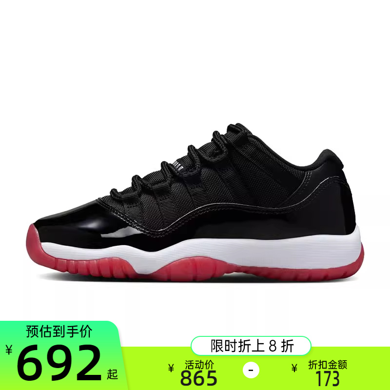 nike耐克大童运动篮球鞋