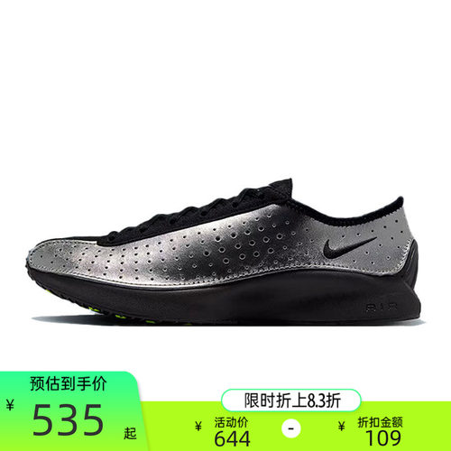 nike耐克女子运动跑步鞋