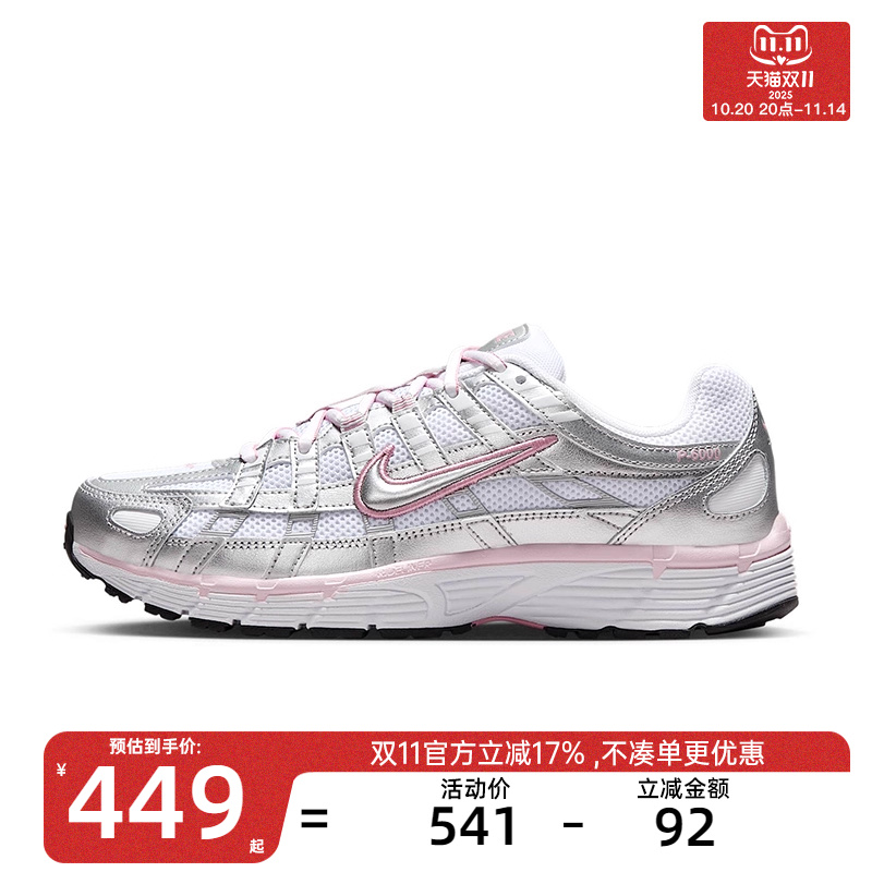 nike耐克女子运动跑步鞋