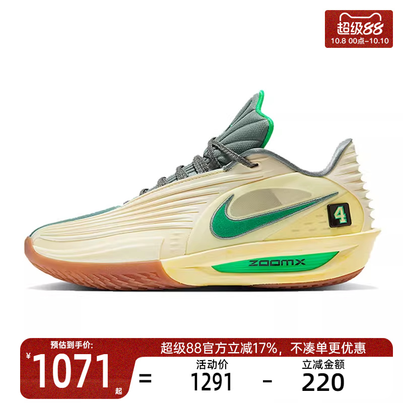 nike耐克男子运动篮球鞋