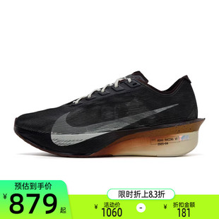 锐力IH4453 4运动公路竞速跑步鞋 220 VAPORFLY nike耐克男子ZOOMX