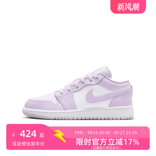 Nike耐克AIR JORDAN AJ1 GS运动篮球鞋553560-502