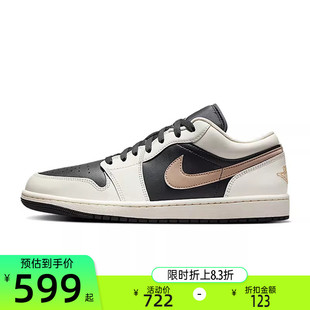 JORDAN IH0649 AJ1经典 板鞋 021 复古运动休闲鞋 nike耐克男AIR