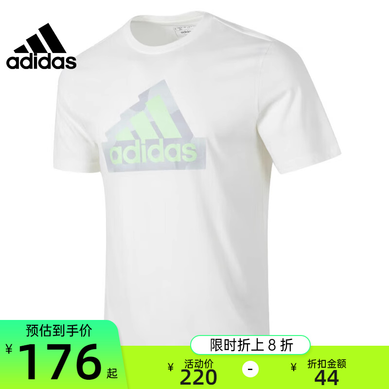 adidas阿迪达斯夏季男子运动训练圆领简约休闲短袖T恤锐力IN6234