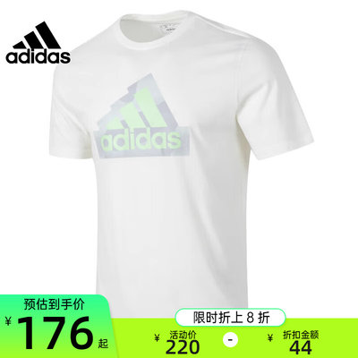 adidas阿迪达斯男子运动短袖