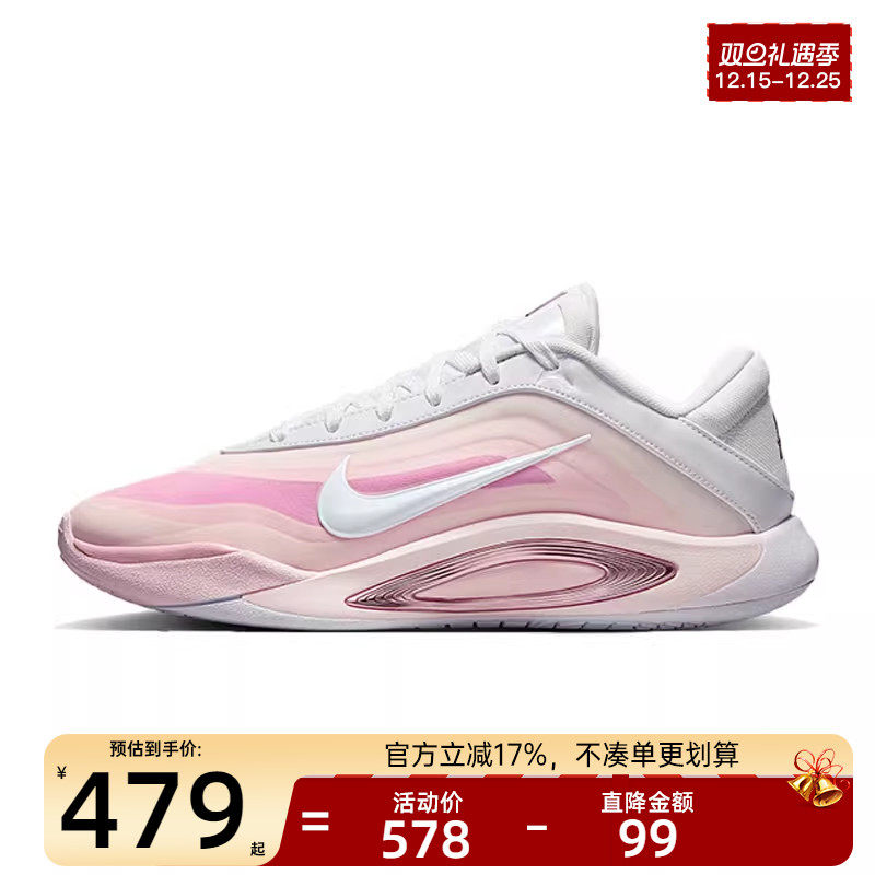 nike耐克女子运动篮球鞋