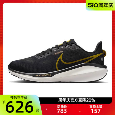 nike耐克男子运动跑步鞋