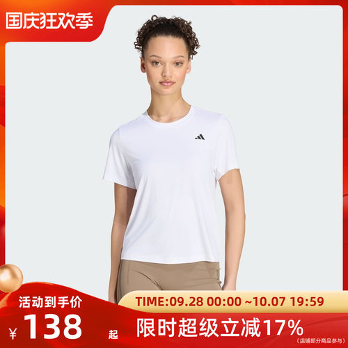 adidas阿迪达斯 PL ESS R TEE女装训练短袖T恤 KV6945