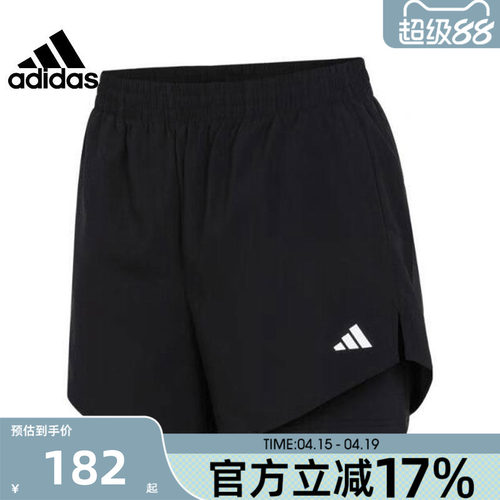 天猫年货节，官方立减17%