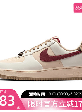 nike耐克女子AIR FORCE AF1空军一号运动休闲鞋锐力IM7510-262