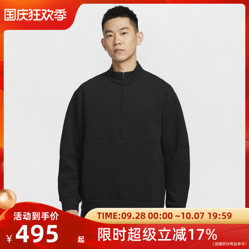 NIKE耐克男运动休闲圆领套头衫HQ6954-010