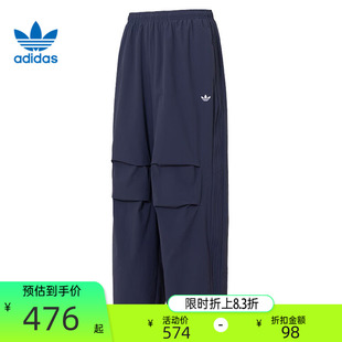 adidas阿迪达斯三叶草男ADICOLOR运动阔腿伞兵裤 锐力IA7504 秋长裤