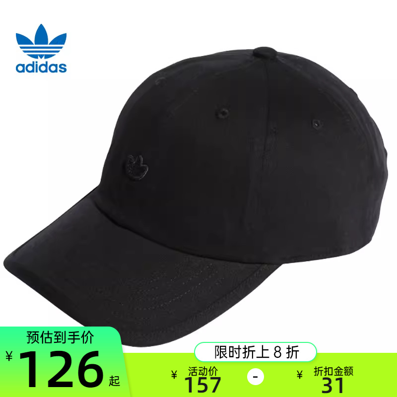 adidas阿迪达斯三叶草春季男女运动休闲刺绣印花棒球帽锐力IC3031