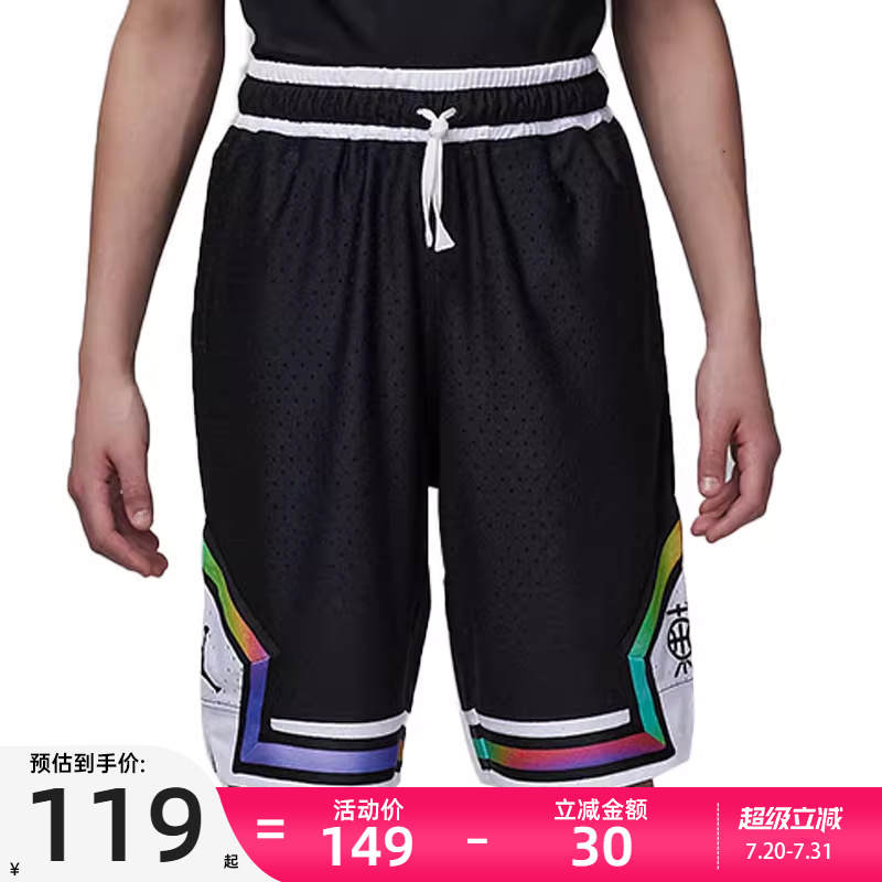 nike耐克大童运动休闲短裤