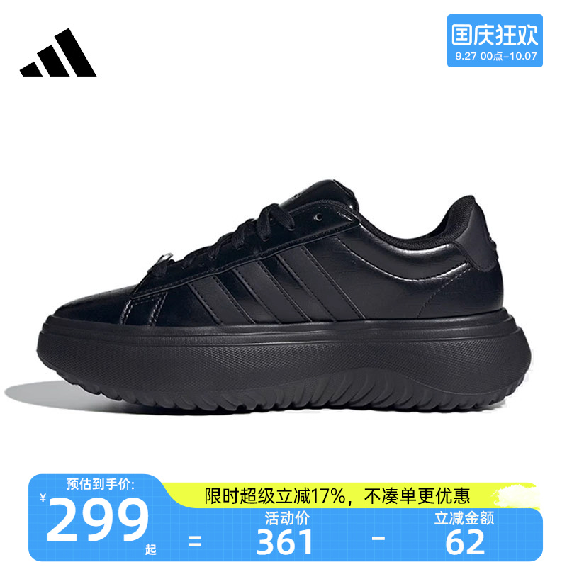 adidas阿迪达斯女子运动休闲鞋
