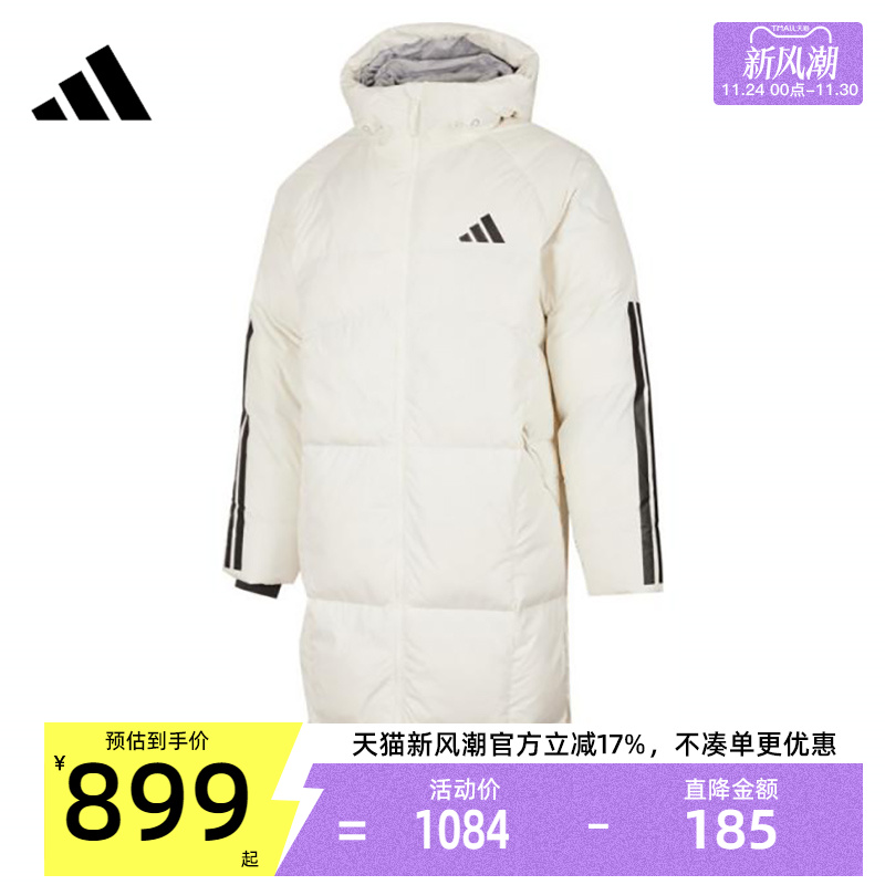 adidas阿迪达斯男子运动羽绒服