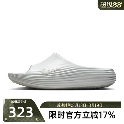 nike耐克男子运动休闲拖鞋