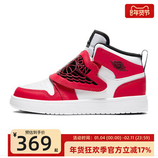 nike耐克小童AIR JORDAN AJ1红白色运动篮球中帮休闲鞋BQ7197-106