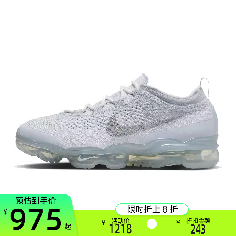 nike耐克夏季男子AIR VAPORMAX 2023 FK运动跑步鞋锐力DV1678-002 运动鞋new 跑步鞋 原图主图