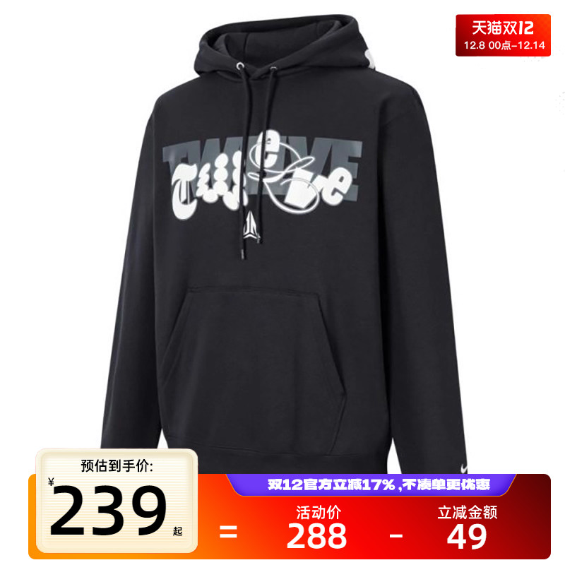 nike耐克男子运动休闲卫衣