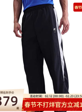 nike耐克秋季男AS M AIR WOVEN TRACK运动休闲长裤锐力HV0875-010