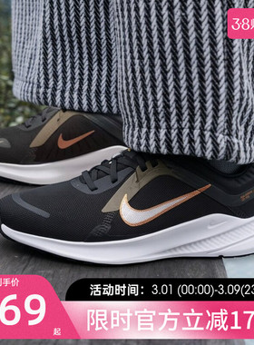 nike耐克女子QUEST 5网面轻便运动休闲跑步鞋锐力DD9291-004