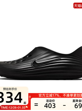 nike耐克男ReactX Rejuven8运动休闲一脚蹬洞洞鞋凉鞋HV5060-001