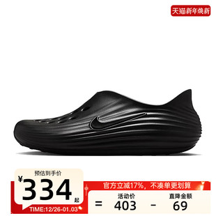 HV5060 凉鞋 001 Rejuven8运动休闲一脚蹬洞洞鞋 nike耐克男ReactX