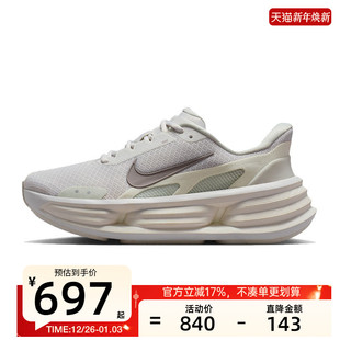 锐力IF5001 EASYON运动休闲鞋 005 RIDE nike耐克女子COMFORT