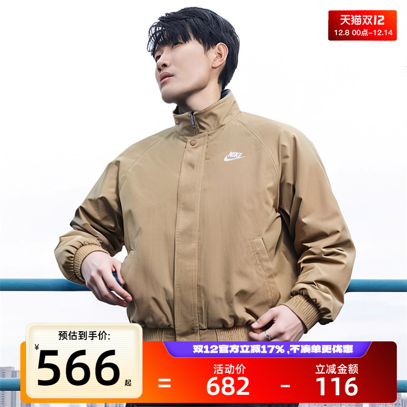 nike耐克男子运动休闲夹克
