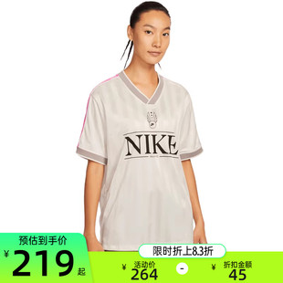 T恤锐力IH8505 JERSEY户外运动休闲短袖 133 女子NECK nike耐克秋季