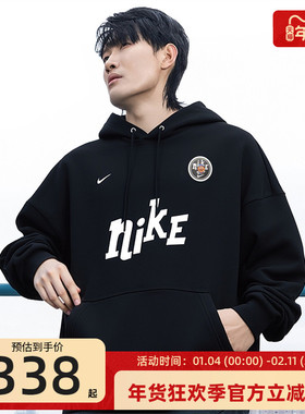 nike耐克男子CLUB字母印花运动休闲套头衫连帽卫衣锐力IM9356-010