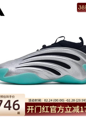 adidas阿迪达斯男女HARDEN VOLUME哈登9运动实战篮球鞋锐力JS1028