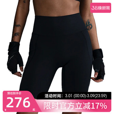 nike耐克女子运动休闲短裤