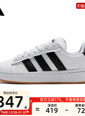 adidas阿迪达斯男女GRAND COURT ALPHA运动休闲鞋锐力JQ2996