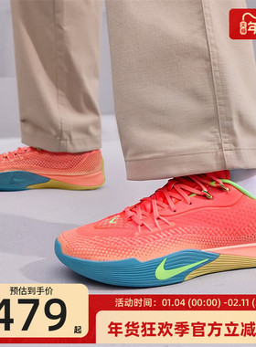nike耐克秋季男子S.T. FLARE气焰运动实战篮球鞋锐力HF0232-602