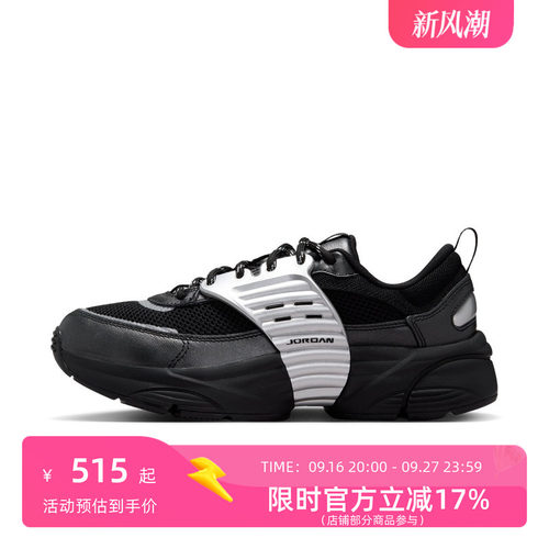 Nike/耐克 AJ TRUNNER O/S 男女同款休闲鞋 IX4999-001