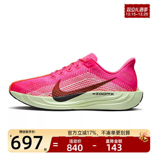 天猫双旦礼遇季，官方立减17%