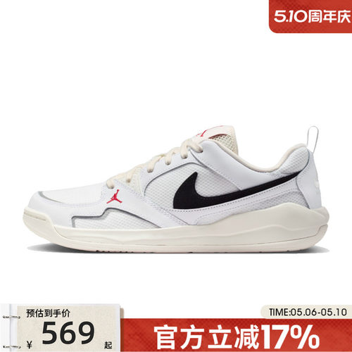 nike耐克男子运动篮球鞋