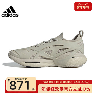 adidas阿迪达斯男子运动跑步鞋