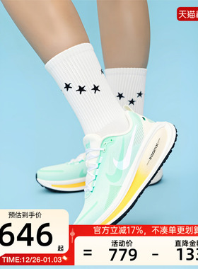 nike耐克秋季女子VOMERO 18 双勾运动专业跑步鞋锐力IH7349-331